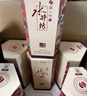 水井坊 臻釀八號 52度 520ml*6瓶 整箱裝 濃香型白酒 加量不加價(jià) 曬單實(shí)拍圖