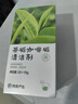 網(wǎng)易嚴選 茶垢咖啡垢清潔劑300g 水壺玻璃杯食品級清潔劑（20袋/盒） 曬單實(shí)拍圖