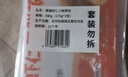 悅味紀 莜面蝦仁三鮮大蒸餃270g*2包 12只 手工蝦餃薄皮包子 早餐半成品 曬單實(shí)拍圖