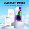綠聯(lián) 適用蘋(píng)果14/13/16e鋼化膜抗藍光iPhone16e/14/13/13Pro手機膜全屏保護抗指紋超薄防摔防塵膜2片裝 曬單實(shí)拍圖