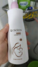 Dr.Soins詩丸準孕婦洗發(fā)水沐浴露護發(fā)素洗護套裝準孕婦護膚品洗頭膏浴液 曬單實拍圖