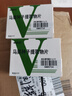 [威利坦]馬栗種子提取物片 0.4g*20片/盒 腿部腫脹 靜脈曲張 腿部沉重和緊繃感 疼痛 瘙癢 腿部無(wú)力 曬單實(shí)拍圖