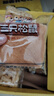 三只松鼠水牛乳千層吐司1000g 厚切面包早餐休閑零食手撕代餐飽腹點(diǎn)心 曬單實(shí)拍圖