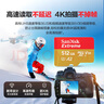 閃迪（SanDisk）512GB TF(MicroSD)內存卡 4K極速金卡A2 V30 U3行車(chē)記錄儀 運動(dòng)相機無(wú)人機 監控存儲卡 讀190MB/s 曬單實(shí)拍圖