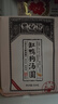 缸鴨狗 1926 花生湯圓320g 16只 中華老字號 寧波湯圓 早餐甜品 夜宵元宵 曬單實(shí)拍圖