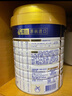 美素佳兒（Friso）皇家幼兒配方奶粉 3段（1-3歲幼兒適用）800g 乳鐵蛋白 (新國標) 曬單實拍圖