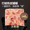 大希地黑豬肉午餐肉320g 獨立包裝即食 兒童早餐零食火腿腸燒烤火鍋食材 曬單實拍圖