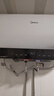 美的（Midea）阻垢免清洗電熱水器60升家用3300W變頻速熱鎂棒免更換以舊換新國家補貼20%熱水器F6033-JE7Pro(HE) 曬單實(shí)拍圖