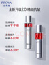 珀萊雅紅寶石水乳套裝護(hù)膚品套裝禮盒抗皺緊致補(bǔ)水化妝品套裝生日禮物女 曬單實(shí)拍圖