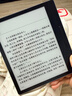 漢王（Hanvon）Clear7Turbo+電子書閱讀器高通8核7英寸電紙書墨水屏電子筆記本便攜閱讀辦公本平板電腦Carta1300 曬單實(shí)拍圖