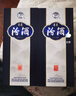 汾酒 青花20 【中秋送禮】清香型白酒 商務(wù)宴請送禮白酒 53度 500mL 2瓶 雙瓶（新版）含禮袋 曬單實(shí)拍圖