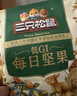 三只松鼠量販箱裝每日堅果1050g/35包 堅果禮盒零食禮包腰果 中秋團購送禮 曬單實(shí)拍圖
