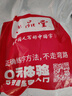 六品書(shū)院非遺漆扇材料包全套漂漆顏料diy兒童制作工具套裝大漆紙扇子團扇 7色5ml漂漆套裝 曬單實(shí)拍圖
