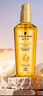 施華蔻（Schwarzkopf）金致潤養瞬柔精油75ml 修護受損 免洗滋養 改善毛躁分叉 亮澤順滑 曬單實(shí)拍圖