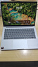 聯(lián)想 瑞天筆記本電腦 14英寸(銳龍R7 8745HS 16G DDR5 512G SSD) 商務(wù)辦公學(xué)生輕薄本 銀空灰 曬單實拍圖