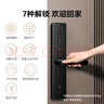 京東京造智能門(mén)鎖M10Pro已接入米家APP電子鎖指紋鎖入戶(hù)門(mén)防盜密碼鎖 曬單實(shí)拍圖
