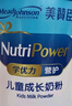 美贊臣學(xué)優(yōu)力兒童成長(cháng)奶粉4段700g （含乳鐵蛋白 升級三重保護） 4段700克*1罐【專(zhuān)為3歲+入園孩子定制】 曬單實(shí)拍圖