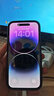 蘋果14 Pro【免息0首付】 iPhone14pro 國行全網(wǎng)通5G 二手手機 暗紫色【享3年售后質(zhì)?！?99新256G【3期免息+耳機+免費換電*1】 曬單實拍圖