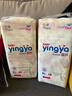 嬰芽（YINGYA）紙尿褲XL碼2包92片【11.5-14kg】嬰兒超薄干爽尿不濕男女寶寶通用 曬單實拍圖