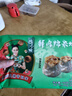 避風(fēng)塘 鮮肉糯米燒賣(mài)240g*4袋 冷凍面點(diǎn)早餐 燒麥 港式干蒸點(diǎn)心 曬單實(shí)拍圖