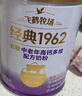 飛鶴1962金裝中老年高鈣牛奶粉禮盒800g*2中老年奶粉富硒送禮 曬單實(shí)拍圖