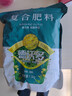 德沃多植物通用型復合肥蔬菜花卉養花肥料氮磷鉀三元復合肥化肥蘿園藝肥 果蔬專(zhuān)用復合肥2.6斤+量勺 曬單實(shí)拍圖