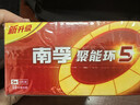 南孚5號電池40粒 五號堿性 聚能環(huán)5代 適用耳溫槍/血糖儀/鼠標/遙控器/血壓計/掛鐘/電子鎖/玩具等 曬單實(shí)拍圖