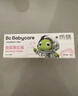 babycare【高效防蛀】?jì)和瘖W拉氟牙膏1-6歲分齡含氟幼兒寶寶草莓口味45g 曬單實(shí)拍圖