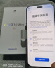華為 nova 14 Ultra  512GB 浮光白 全焦段紅楓質(zhì)感人像 天通北斗雙衛星通信 華為手機【贈話(huà)費券】 曬單實(shí)拍圖