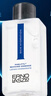 奧倫納素（Erno Laszlo）蛋白精粹水50ml 爽膚水保濕修護 舒緩緊致 護膚精華水 曬單實(shí)拍圖