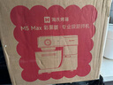 海氏（Hauswirt）M5廚師機和面機家用全自動(dòng)揉面一體壓面機打蛋器多功能輕音電動(dòng)料理機國家補貼 M5 Max升級彩屏版【限時(shí)國補】 5.5L 曬單實(shí)拍圖