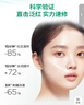 潤百顏華熙生物屏障調理白紗布2.0面膜20片補水舒緩曬后修護男女禮物 曬單實拍圖