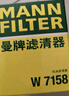 曼牌（MANNFILTER）機油濾清器油濾芯W(wǎng)712/90M/W7158高爾夫寶來(lái)朗逸POLO明銳途安邁騰 曬單實(shí)拍圖