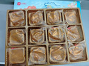良品鋪子良辰賞清暉 420g 經(jīng)典月餅禮盒傳統糕點(diǎn)點(diǎn)心中秋送禮企業(yè)團購 曬單實(shí)拍圖