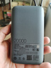 小米（MI）【3C認證】小米自帶線(xiàn)充電寶 20000 22.5W 深灰可上飛機/火車(chē)多彩便攜   iPhone安卓可用 曬單實(shí)拍圖