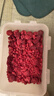 喜德農新鮮冷凍紅樹(shù)莓果肉1kg/袋速凍覆盆子樹(shù)莓水果果醬果汁奶茶店原料 冷凍樹(shù)莓1kg 曬單實(shí)拍圖