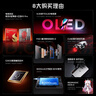 努比亞紅魔游戲平板3Pro 9.06英寸OLED電競屏 驍龍8至尊版 8200mAh電池 國家補貼電競小平板12GB+256GB暗夜版 曬單實(shí)拍圖