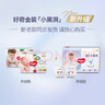 好奇（Huggies）金裝紙尿褲L40片(9-14kg)尿不濕【速干不易紅】 曬單實(shí)拍圖