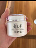 郁美凈鮮奶霜110g補水滋潤保濕面霜鮮奶精華潤膚霜乳液 曬單實(shí)拍圖