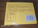 黃天鵝可生食雞蛋 4枚/單枚53g禮盒裝 生鮮雞蛋早餐源頭直發(fā) 無(wú)抗生素 曬單實(shí)拍圖
