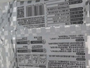 妮飄（Nepia）餐具手口消毒濕巾10抽*10包75%酒精加厚殺菌食品級去污餐巾紙 曬單實(shí)拍圖