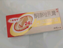 【原研藥】金達克寧酮康唑乳膏15g治腳氣藥止癢脫皮爛腳丫真菌感染自營(yíng)軟膏毛囊炎克星足體股蘚股癬專(zhuān)用藥膏 曬單實(shí)拍圖