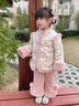 G.duck小黃鴨童裝漢服女童套裝冬季兒童棉衣中式唐裝兩件套拜年服小女孩 粉色 90 cm建議身高85-95cm 曬單實(shí)拍圖