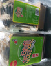 美好時(shí)光原味海苔75g(100包*3片) 壽司韓式包飯 即食紫菜 兒童休閑零食 曬單實(shí)拍圖