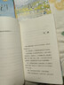 五年級上冊必讀課外書(shū)閱讀全套4冊桂花雨琦君散文精選白鷺書(shū)正版我的長(cháng)生果葉文玲落花生許地山小學(xué)語(yǔ)文教材同步閱讀書(shū)籍 【全4冊】白鷺+桂花雨+我的長(cháng)生果+落花生 曬單實(shí)拍圖