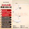 松下（Panasonic）臺燈AAAA質(zhì)量分級近視防控兒童臥室宿舍書(shū)桌學(xué)生護眼燈致嵐升級 曬單實(shí)拍圖