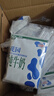 花園利樂(lè )枕包袋裝純牛奶新疆奶源早餐奶200g*20袋【日期新鮮】 200g*20袋 曬單實(shí)拍圖
