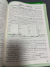 2026新版萬唯中考初中英語語法與中考新趨勢專項訓(xùn)練詞匯完形閱讀 曬單實拍圖