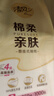 清風(fēng)（APP）【李昀銳同款】掛抽 懸掛式抽紙 棉柔4層250抽10提整箱 面巾紙 曬單實(shí)拍圖