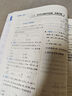 高二版本自選】2025秋季新版高中教材劃重點(diǎn)高二選擇性必修第1一二2三3冊語(yǔ)文數學(xué)英語(yǔ)物理化學(xué)生物政治歷史地理魯教蘇教上下冊新教材高中教輔資料輔導書(shū)選修第1一二2三3冊 高二自選 數學(xué) 選擇性必修第一 曬單實(shí)拍圖